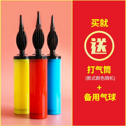 Свадебная макета на воздушном шаре женская гостиная