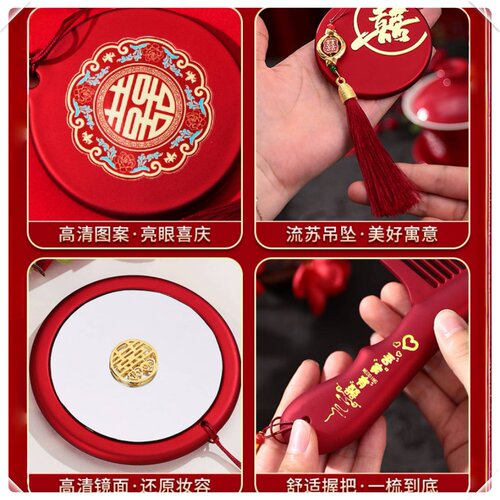 结婚女方陪嫁梳妆镜高档礼盒喜镜高清化妆镜桌面婚房新娘必备镜子 - 图0