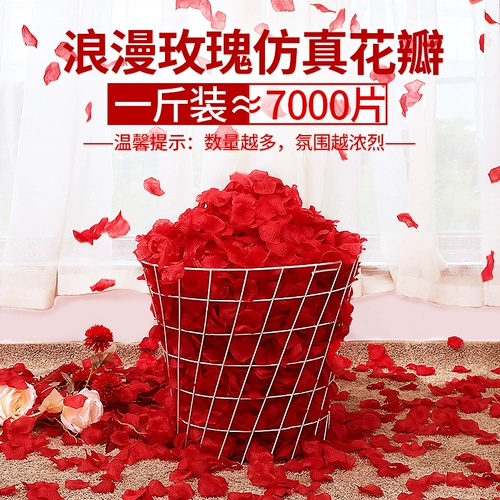 Speedy Somamuled Dose Petal украшение свадебной склад