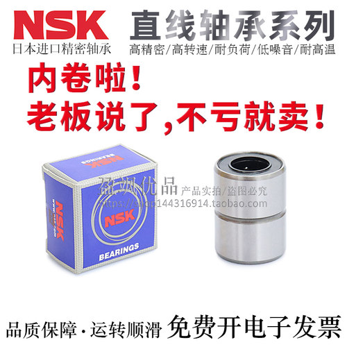 怡合达互换不锈钢直线运动轴承LMC04/05-d3/4/5/6/8/10/12YIHADA - 图2