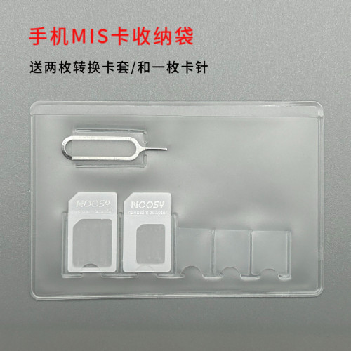 手机sim卡收纳袋miniSIM卡套手机nanoSIM卡托卡槽小卡收纳取卡针 - 图1