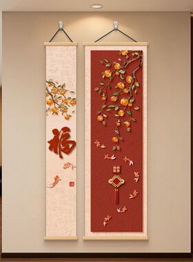 柿柿如意入户玄关装饰画新年喜庆