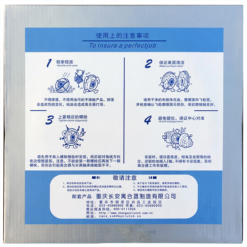 适配中华骏捷FRV FSV CROSS 离合器4G134G18 离合器压板 分离轴承 - 图3