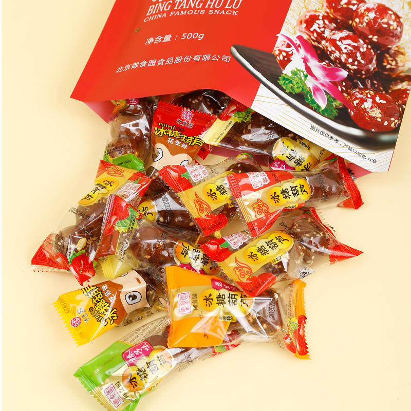 老北京特产御食园冰糖葫芦无核山楂球糖葫芦蜜饯果脯独立包装零食,淘宝优惠券,粉丝福利购,淘宝优惠卷