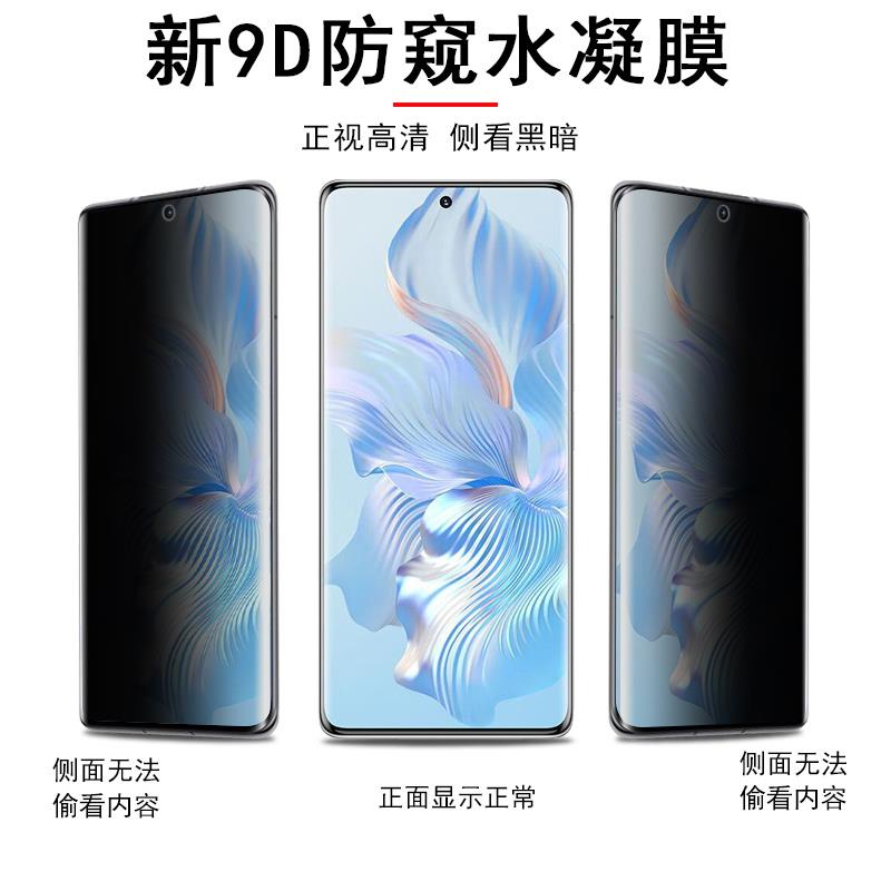 opporeno9pro防窥opporen09水凝膜oppo防偷窥reno95g人pr0pp0ren手机opp0pporeno9opρoreno钢化屏oppore适用-图1