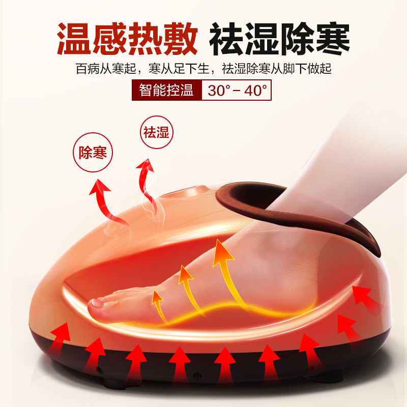 奥克斯腿部脚底按摩器全自动足疗机揉捏足底按脚经络疏通按摩仪器,淘宝优惠券,粉丝福利购,淘宝优惠卷