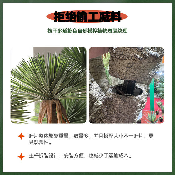 Simulated agave dracaena potted green plant ornaments