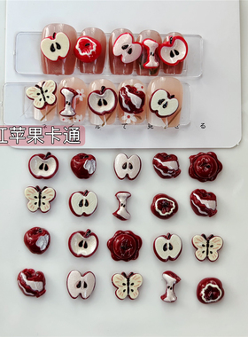 红色苹果卡通美甲饰品