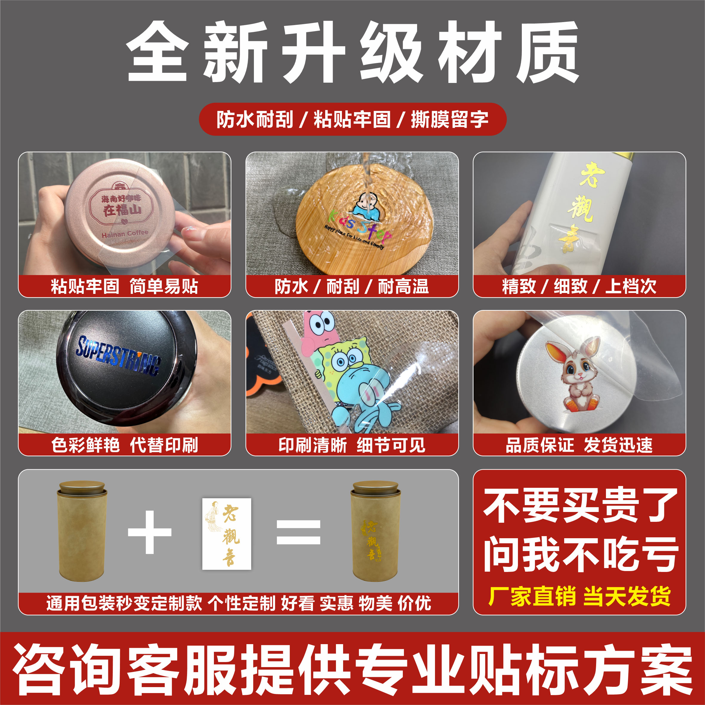 uv转印贴定制水晶标贴金属贴透明LOGO烫金商标广告不干胶贴纸定制 - 图2