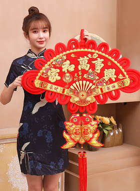 双面扇形中国结挂件高档挂饰