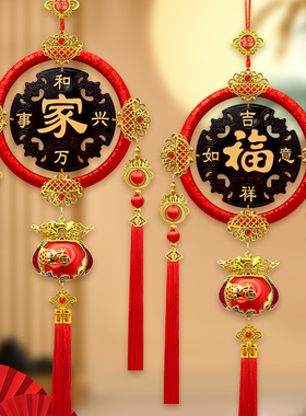 高档丝光圈桃木中国结挂件乔迁之喜入户挂饰家和万事兴喜庆装饰品