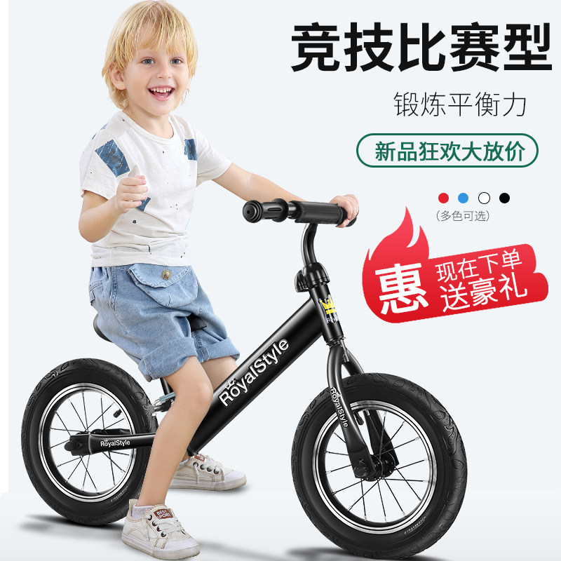 1-3-6岁滑步小孩脚踏溜溜车平衡车 索菲亚玩具店踏行车/滑行学步车