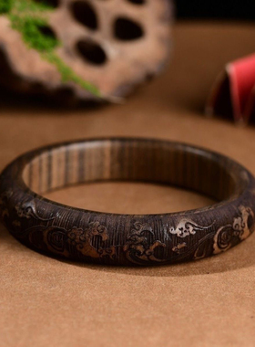 天然越南芽庄奇楠沉香木花纹手镯保真送礼雕刻精美细腻手镯女士戴