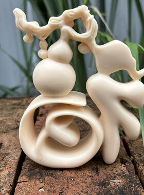 正宗象牙果福在眼前高13.8实物拍摄品质保证做工好