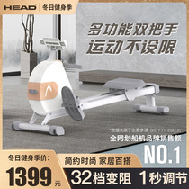 HEAD Heide Intelligent Reluctance Boating Machine Home Fitness Equipment Small Indoor Multifunction With Oxygen Movement Muted