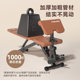 HEAD Hydro Roman Stool Multifunctional