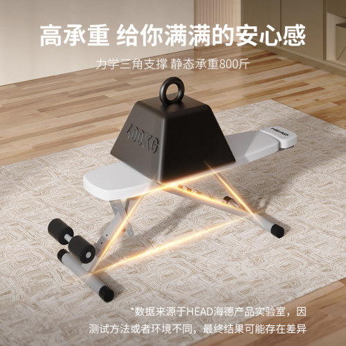HEAD海德明星同款哑铃凳家用多功能仰卧起坐板健身椅多功能卧推凳 - 图3