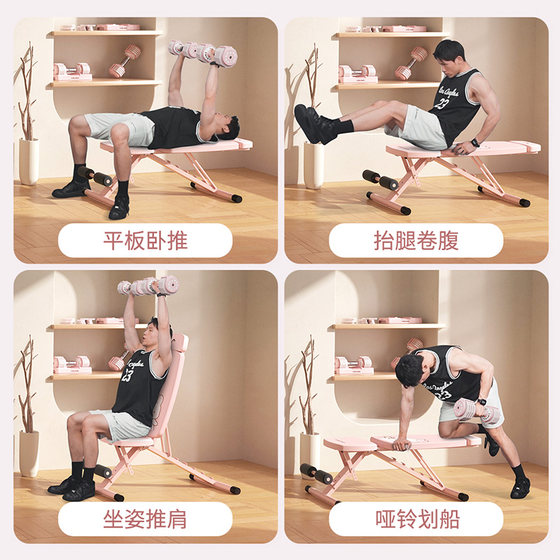 HEAD MOMO touch rabbit joint male and female fitness equipment combination set home dumbbell training equipment