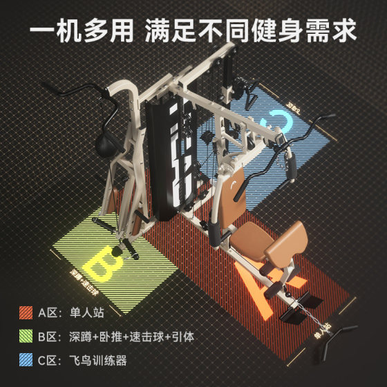 HEAD indoor comprehensive strength equipment trainer bench press pear ball multi-functional three-person station combination gym