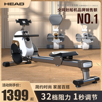 HEAD Hyde reluctance boating machine home fitness aerobic equipment Slip Paddle Small Smart Indoor Dynamometer