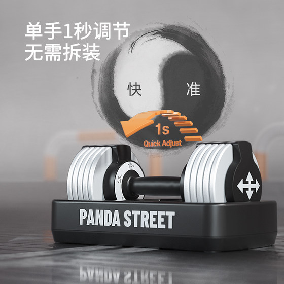 HEAD Hyde Panda adjustable dumbbell men's fitness home equipment dormitory heavy strength training Yaling suit