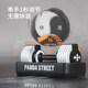 HEAD Hyde Panda adjustable dumbbell men's fitness home equipment dormitory heavy strength training Yaling suit