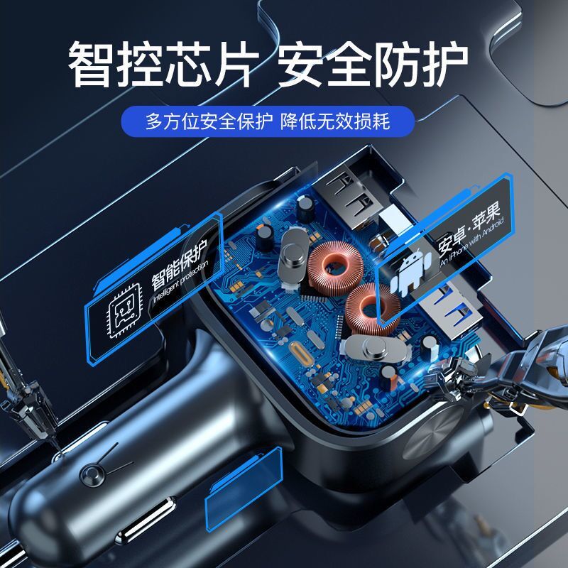 200W车载充电器奥舒尔汽车多功能一拖二点烟器转换头手机超级闪充,淘宝优惠券,粉丝福利购,淘宝优惠卷