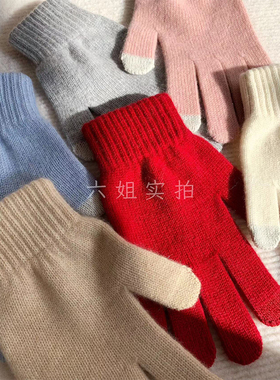 纯山羊绒加厚分指手套可触屏男女