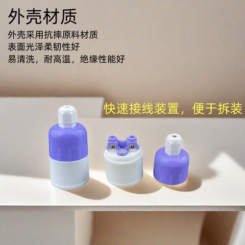 防水E27螺口悬吊灯头铜圈陶瓷灯头家用户外室外耐摔灯座灯泡阻燃 - 图1