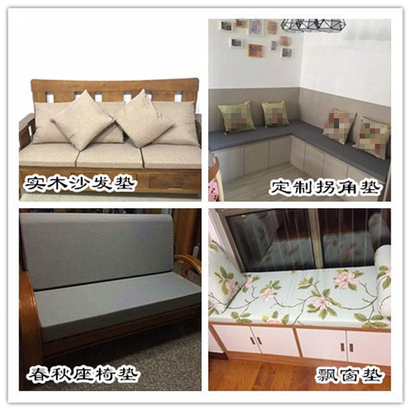 定做海绵高密度坐垫飘窗木座椅靠垫加硬厚布艺实木亚麻沙发定制垫,淘宝优惠券,粉丝福利购,淘宝优惠卷