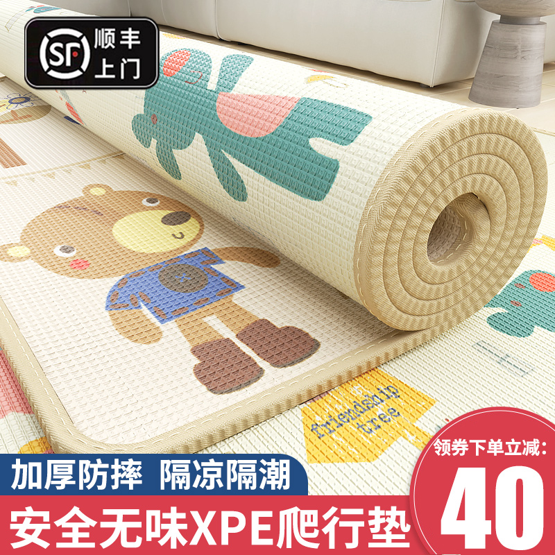 皮安诺旗舰店宝宝爬行垫爬爬垫加厚客厅家用婴儿无毒无味xpe定制地垫子儿童0