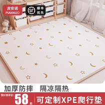 Baby Crawl Mat Thickened home Baby climbing Climbing Cushion Xpe Non-toxic Odorless Splicing Foam Ground Mat Summer