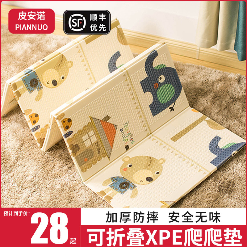 爬行垫加厚家用折叠无毒无味地垫 皮安诺爬行垫