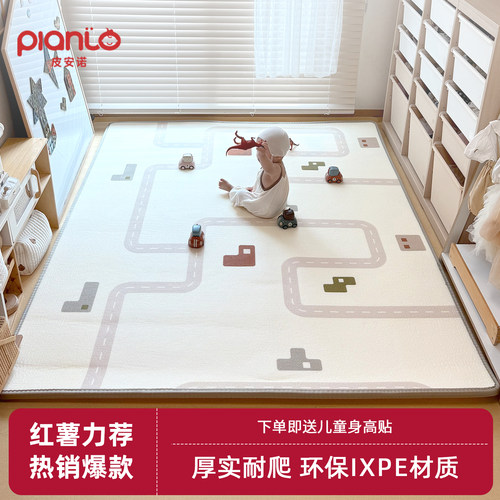 宝宝爬爬垫婴儿加厚防摔家用ixpe爬行垫无毒无味儿童泡沫拼接地垫 - 图1