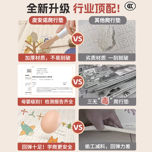 宝宝爬行垫加厚家用婴儿客厅折叠爬爬垫无毒无味儿童拼接泡沫地垫 - 图3