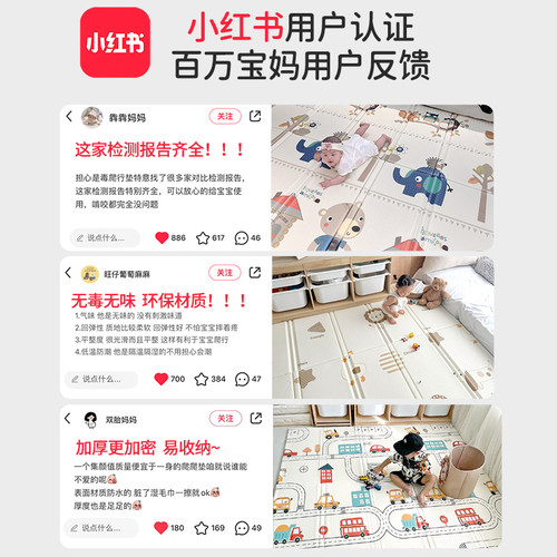 宝宝爬行垫加厚家用婴儿客厅折叠爬爬垫无毒无味儿童拼接泡沫地垫 - 图0