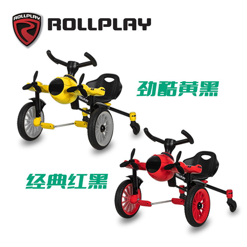 rollplay如雷儿童脚踏可折叠三轮车 rollplay三轮车