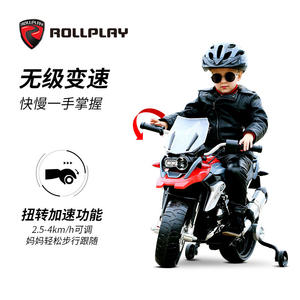 美国rollplay如雷儿童电动车可坐人宝马摩托车玩具男孩女孩童车