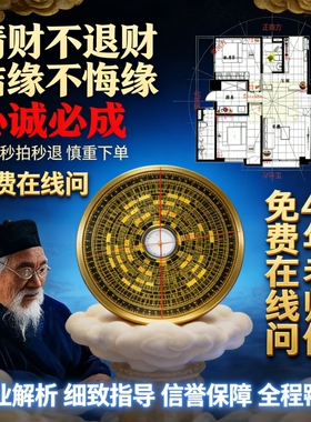 先生旺马年金色树脂财神殿摆件