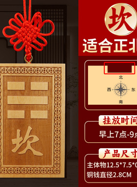 家居户型缺角补角牌房屋缺角