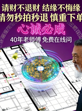 中式龙船山水树脂新年吉祥摆件