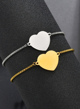 个性时尚简约光面爱心钛钢手链跨境小众设计可diy刻字情侣礼手饰