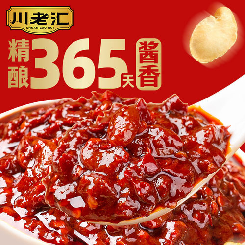 川老汇红油郫县豆瓣酱380g*2瓶四川特产厨房炒菜干锅回锅肉调料 - 图0