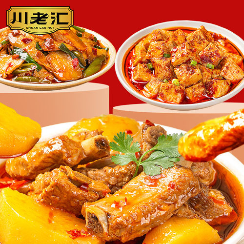 川老汇红油郫县豆瓣酱380g*2瓶四川特产厨房炒菜干锅回锅肉调料 - 图3