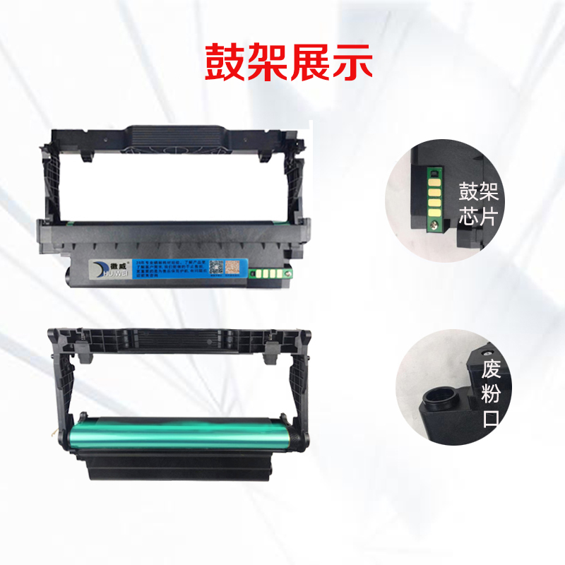 徽威适用 奔图TL413粉盒 P3305DN 3307DNs M7105DN M7107DNs保密 - 图1