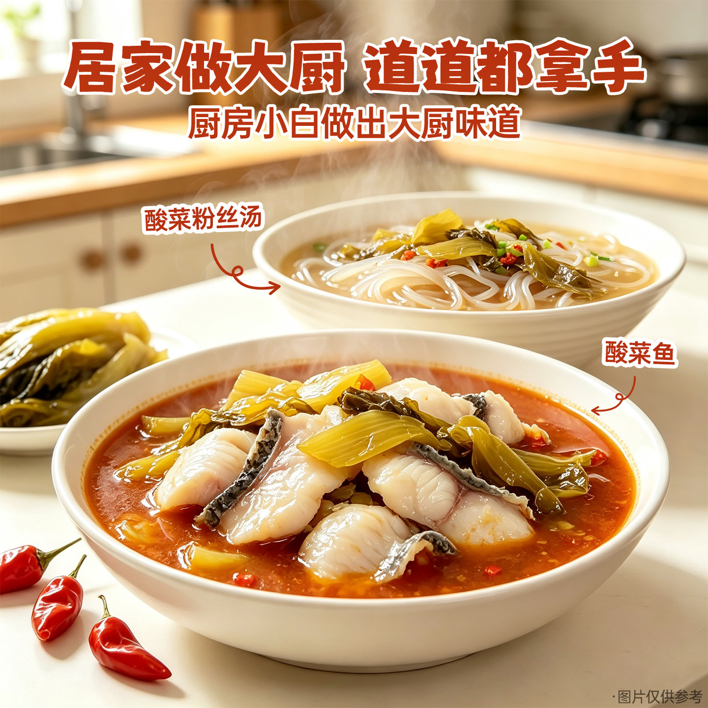 图 5