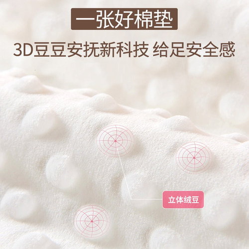 宝宝车内垫睡垫小褥子纯棉可洗婴儿车垫子四季通用棉垫被推车垫被 - 图1