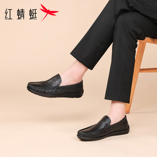 红蜻蜓男鞋新款鞋子男士一脚蹬懒人休闲皮鞋豆豆鞋男真皮软皮软底 - 图1