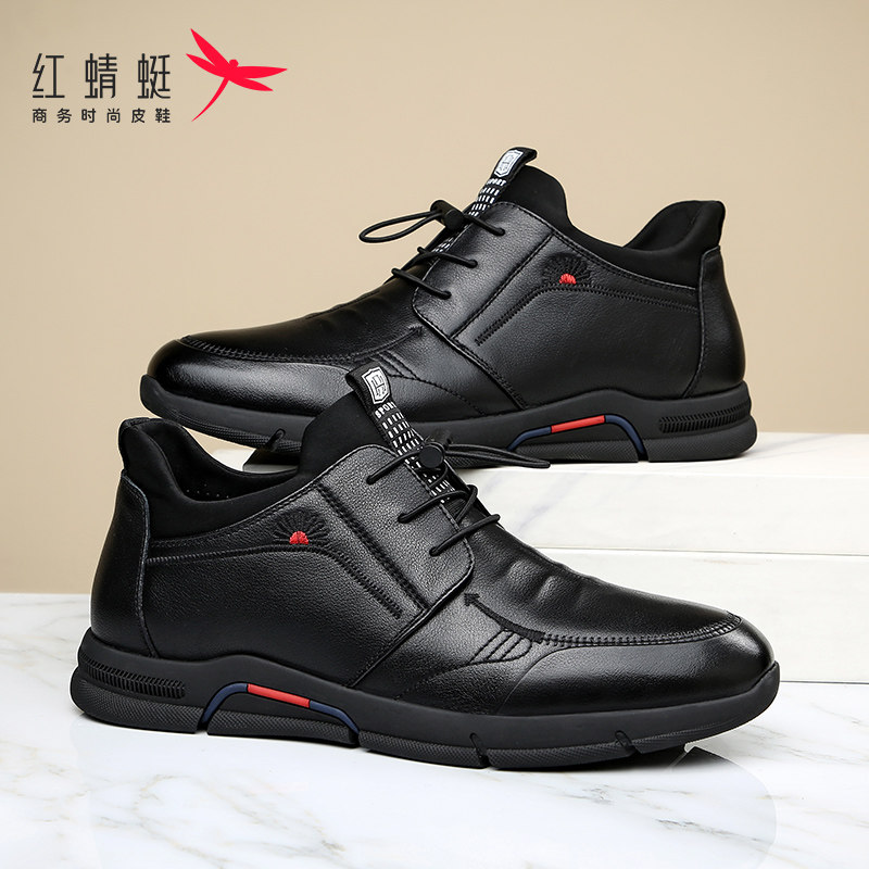 红蜻蜓男鞋冬季鞋子软底男士运动休闲皮鞋男牛皮真皮防水加绒棉鞋,淘宝优惠券,粉丝福利购,淘宝优惠卷
