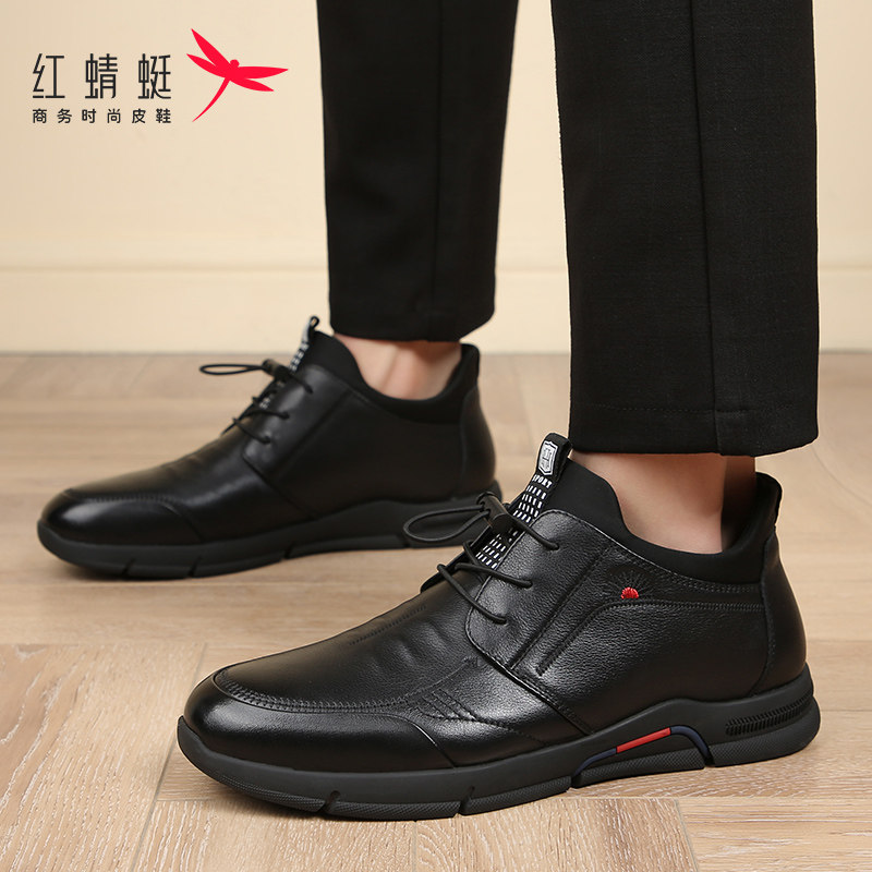 红蜻蜓男鞋冬季鞋子软底男士运动休闲皮鞋男牛皮真皮防水加绒棉鞋,淘宝优惠券,粉丝福利购,淘宝优惠卷